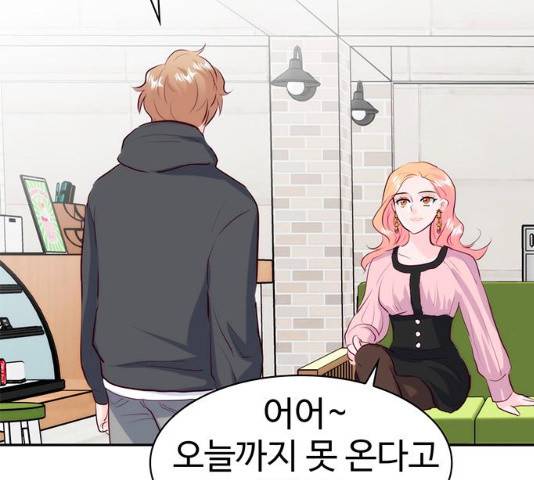 모어 라이프 17화 133