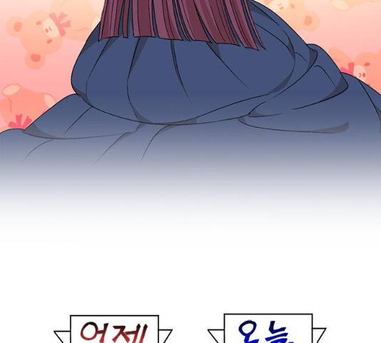 흑막 여주가 날 새엄마로 만들려고 해 21화 5