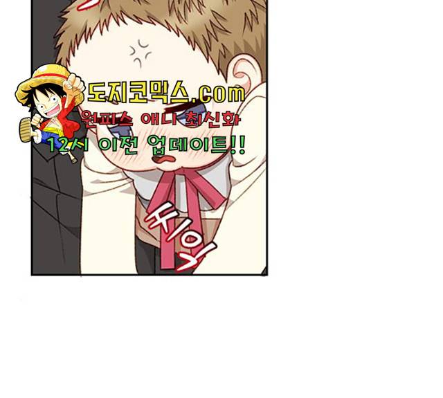 흑막 여주가 날 새엄마로 만들려고 해 21화 59