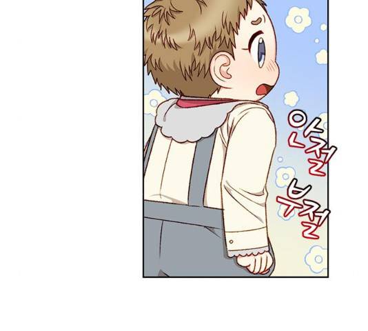 흑막 여주가 날 새엄마로 만들려고 해 21화 101