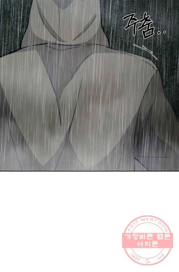 기억의 밤 3화 3