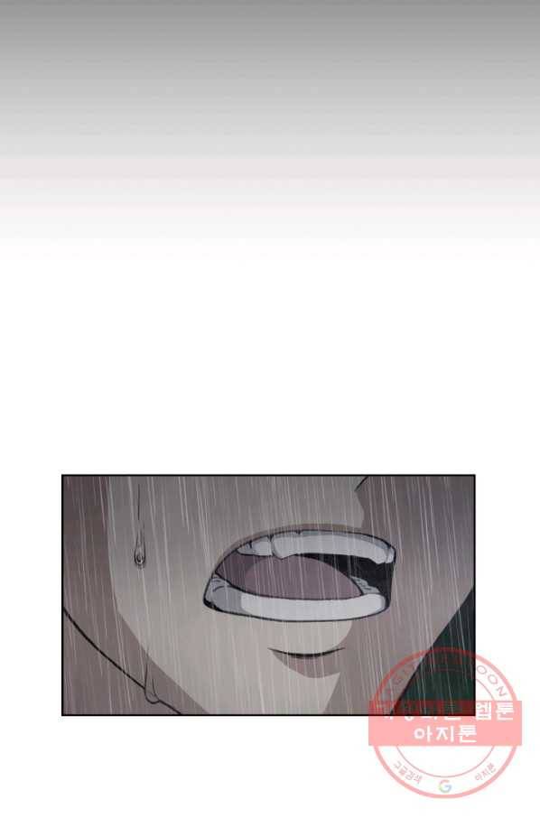 기억의 밤 3화 10