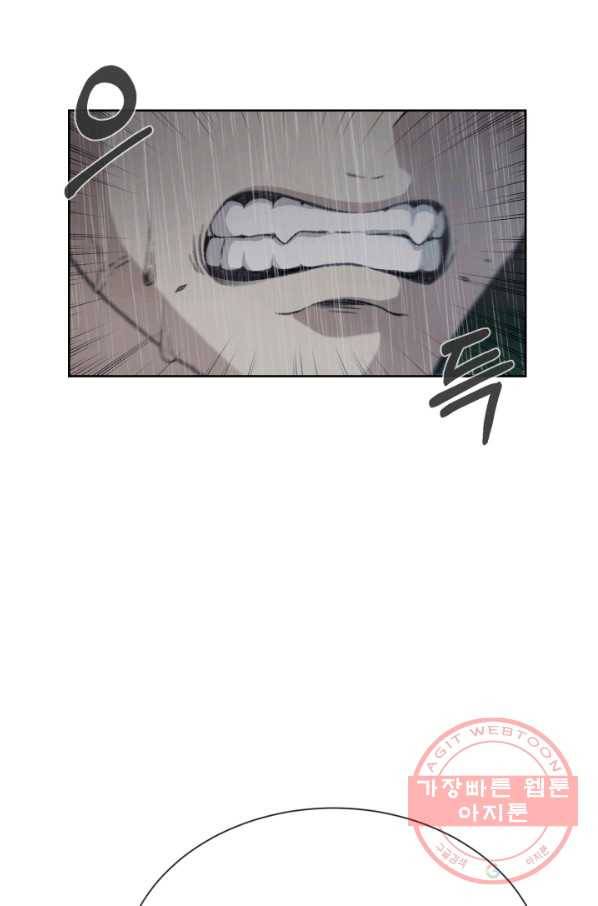 기억의 밤 3화 11