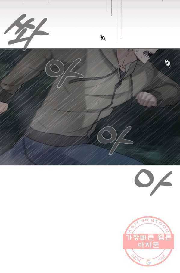 기억의 밤 3화 18