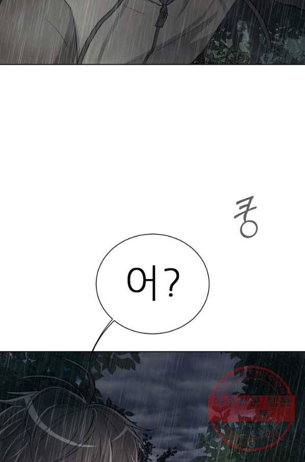 기억의 밤 3화 20