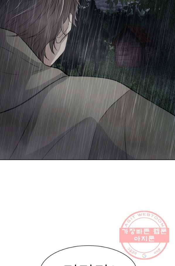 기억의 밤 3화 21