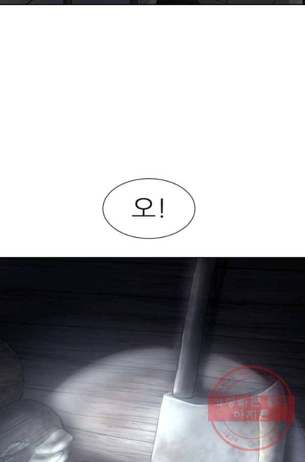 기억의 밤 3화 32