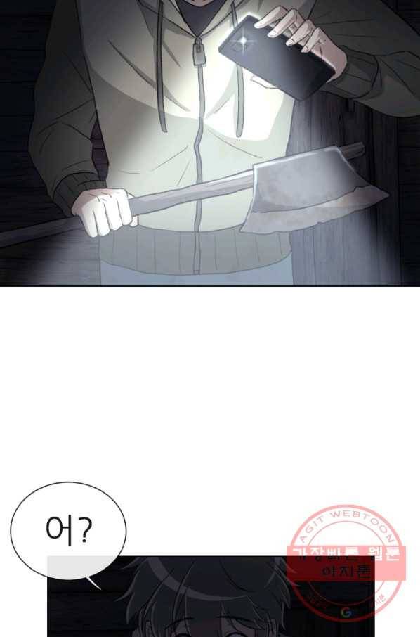 기억의 밤 3화 34