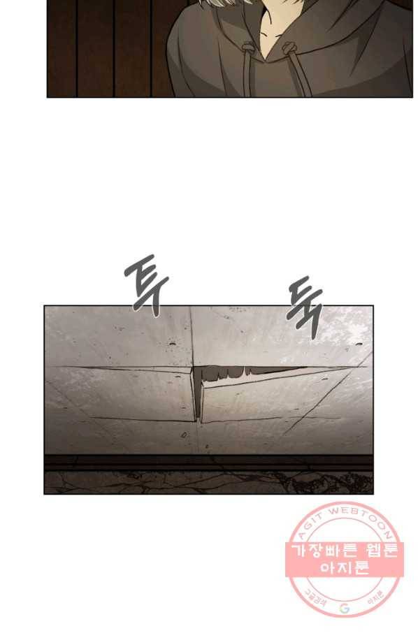 기억의 밤 3화 40