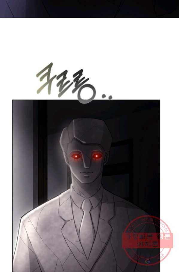 기억의 밤 3화 54