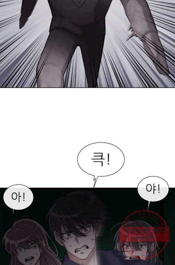 기억의 밤 3화 57