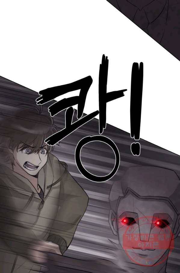 기억의 밤 3화 61