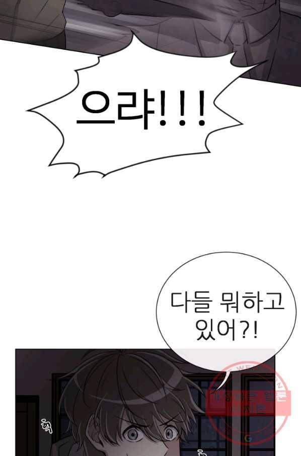 기억의 밤 3화 62