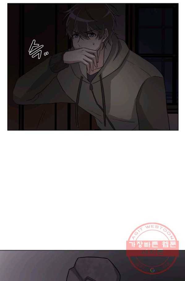 기억의 밤 3화 66