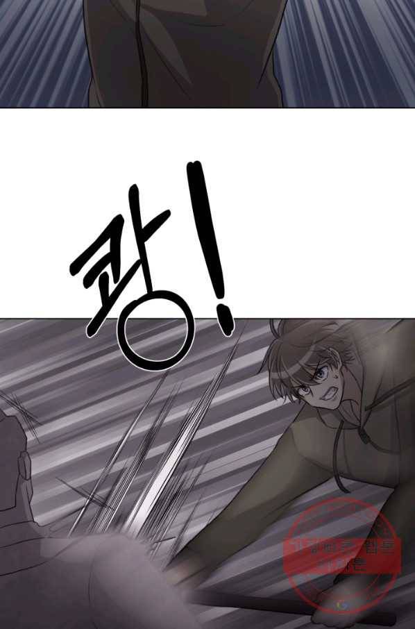 기억의 밤 3화 69