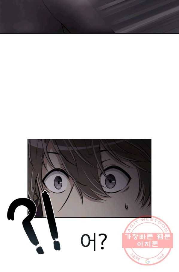 기억의 밤 3화 70