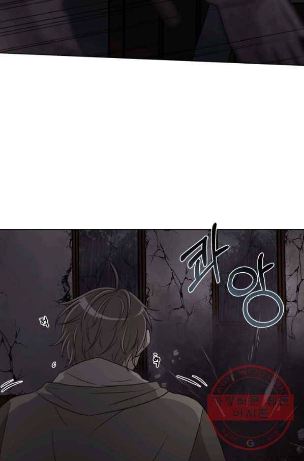 기억의 밤 3화 73
