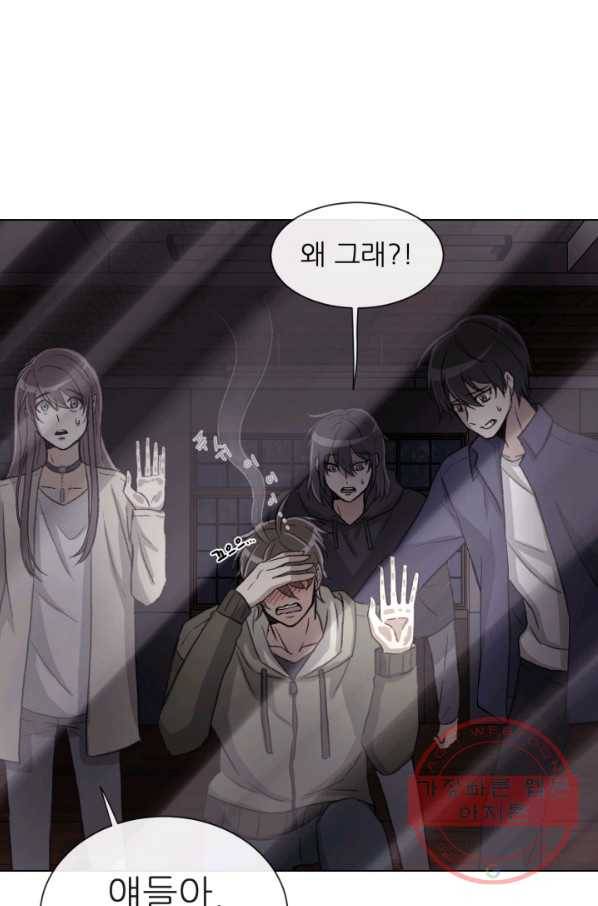 기억의 밤 3화 77
