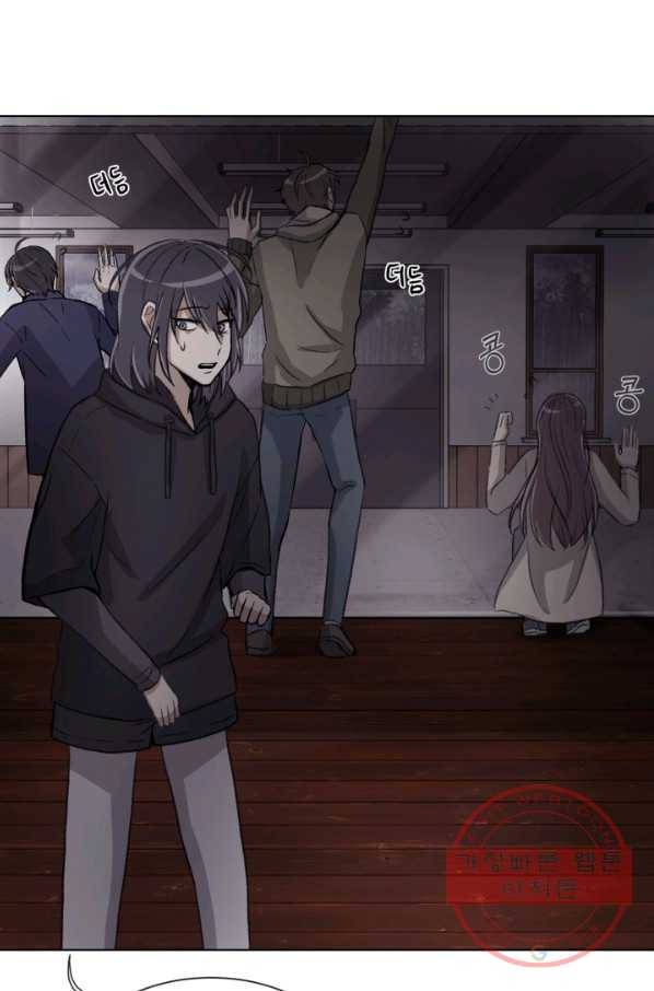 기억의 밤 3화 80