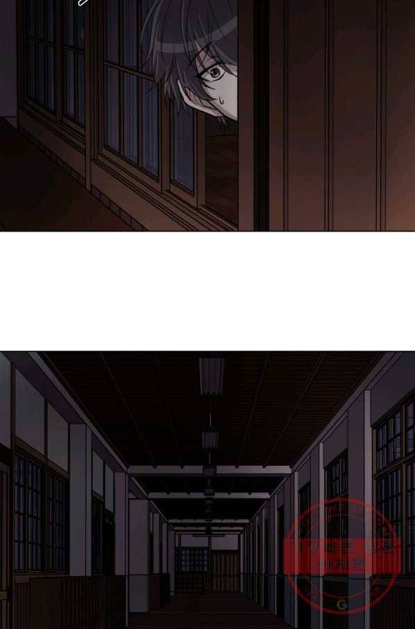 기억의 밤 3화 84