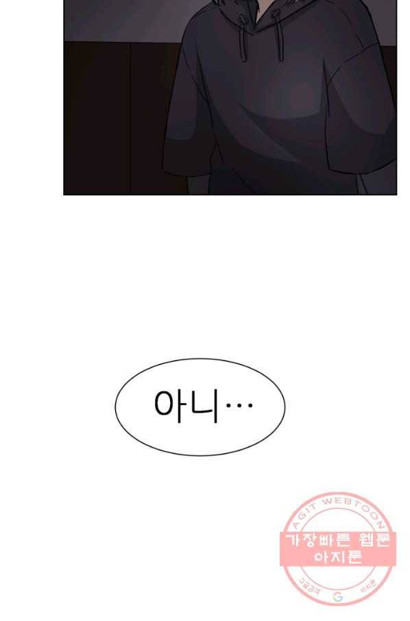 기억의 밤 3화 115