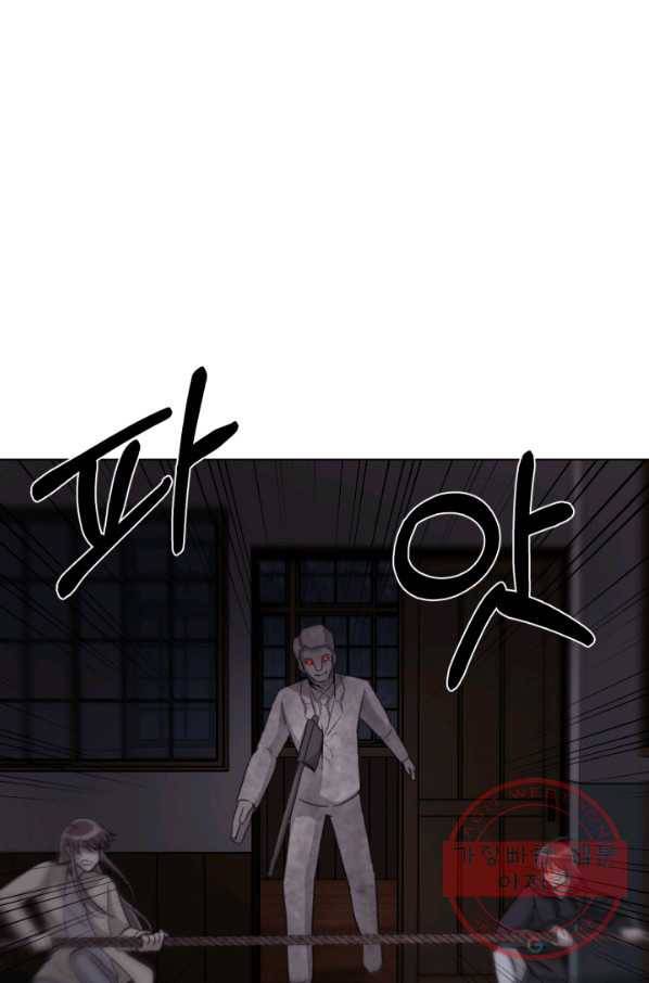 기억의 밤 3화 128