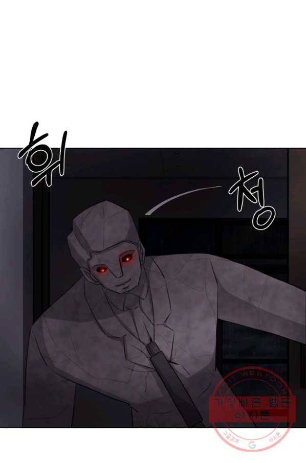기억의 밤 3화 131