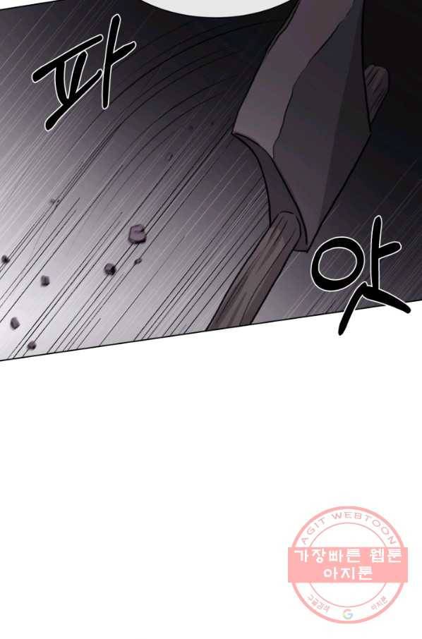 기억의 밤 3화 136