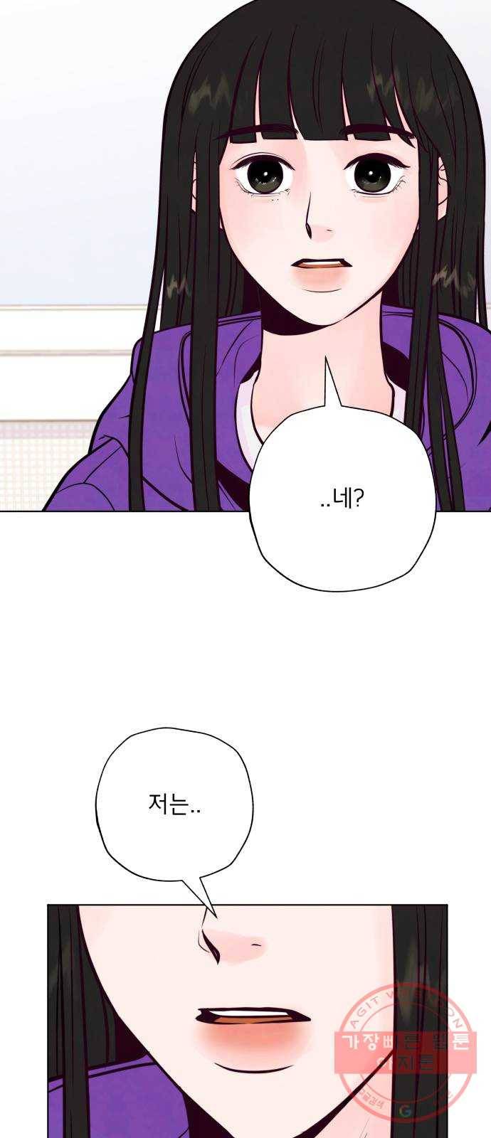 취향 소개소 02. 갑자기 분위기 요리 체험?! 9