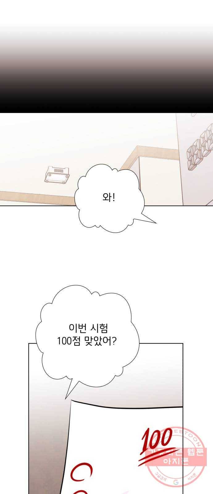 취향 소개소 02. 갑자기 분위기 요리 체험?! 16