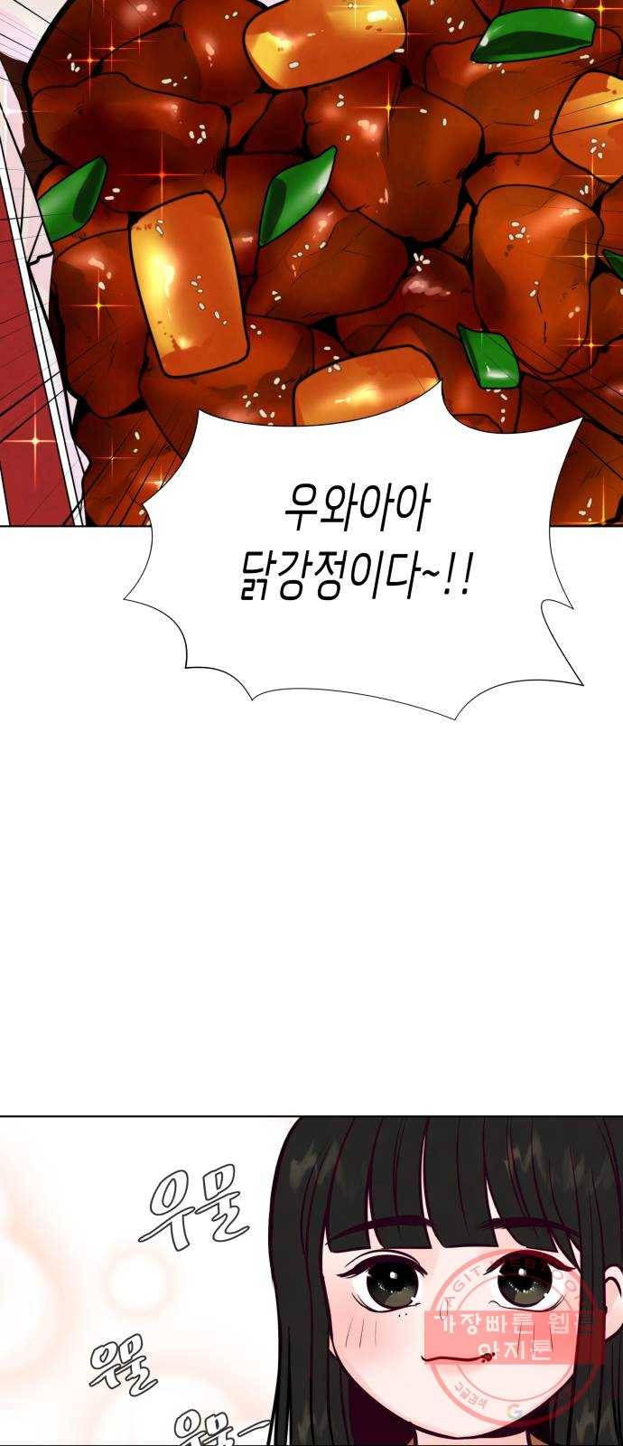 취향 소개소 02. 갑자기 분위기 요리 체험?! 19