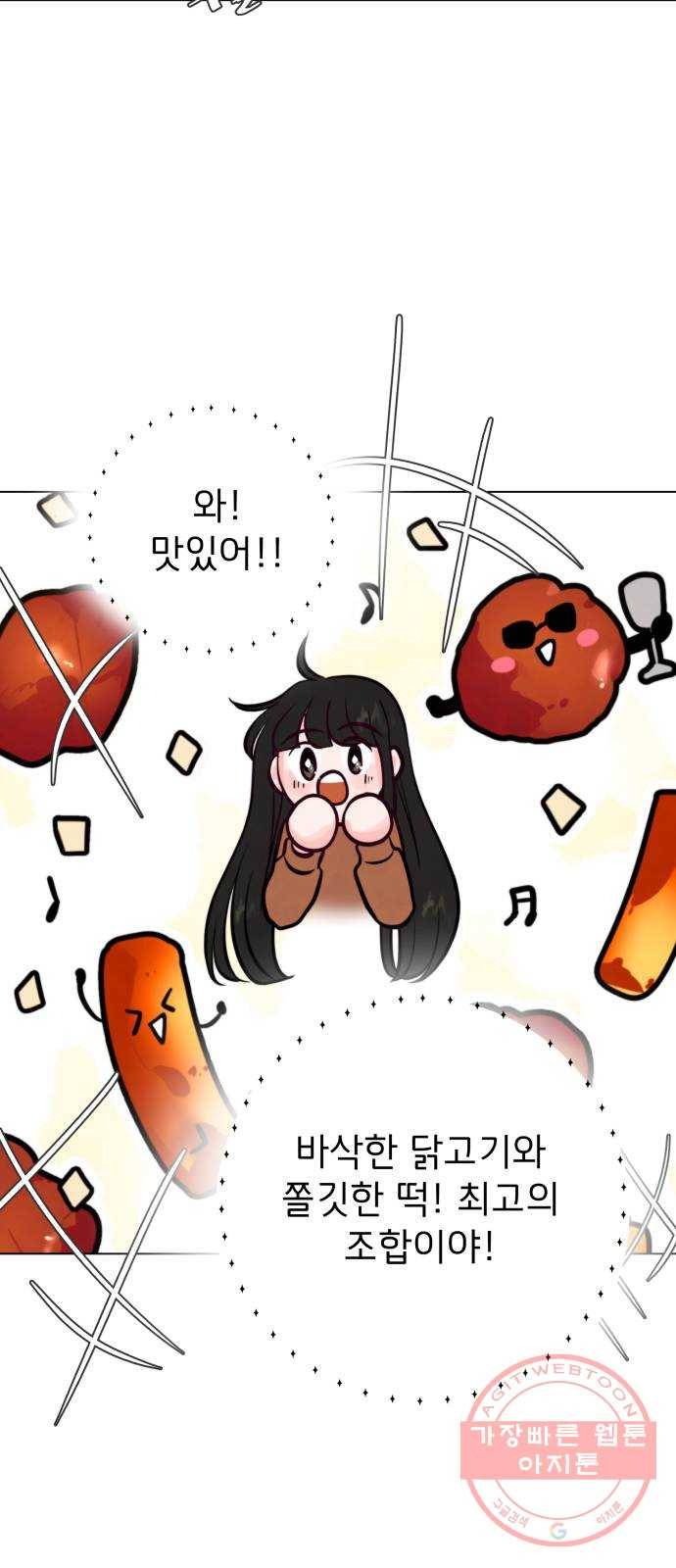취향 소개소 02. 갑자기 분위기 요리 체험?! 20