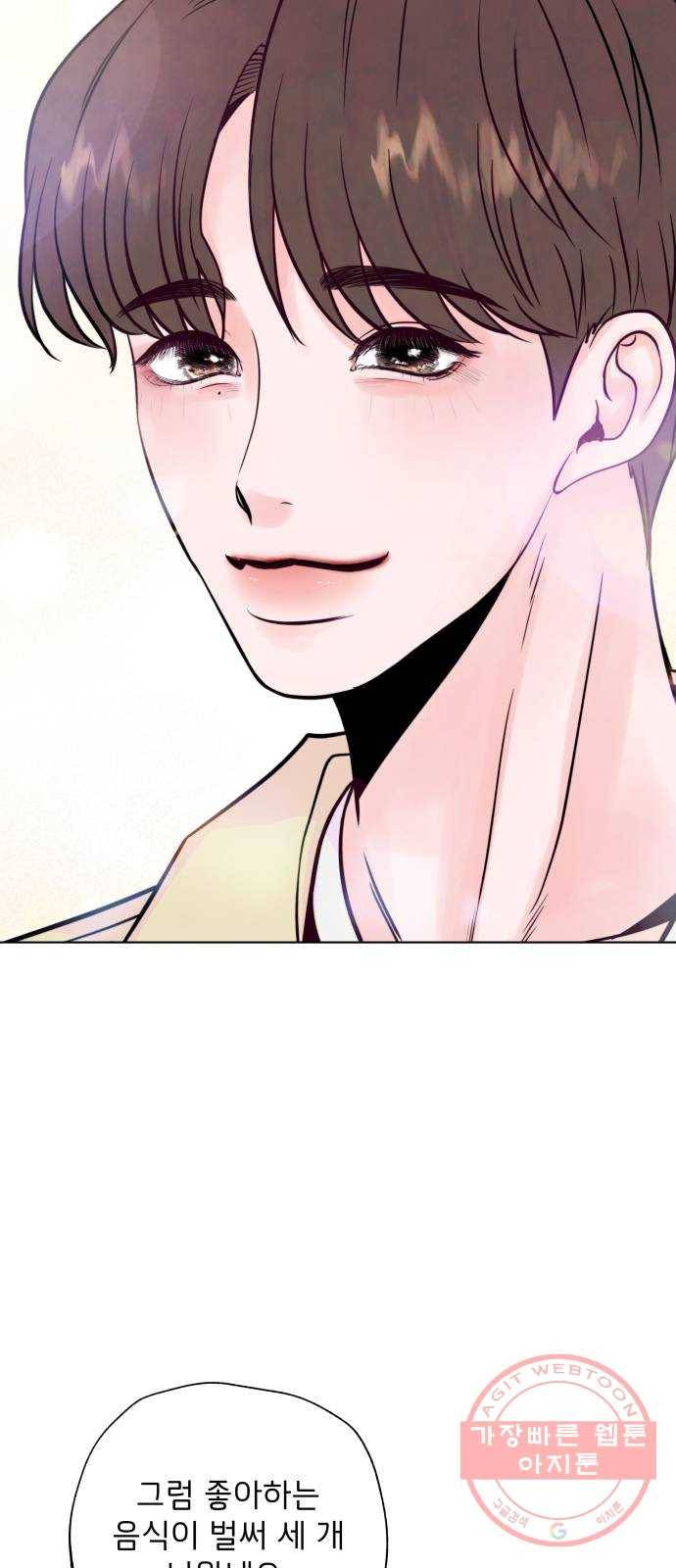 취향 소개소 02. 갑자기 분위기 요리 체험?! 27