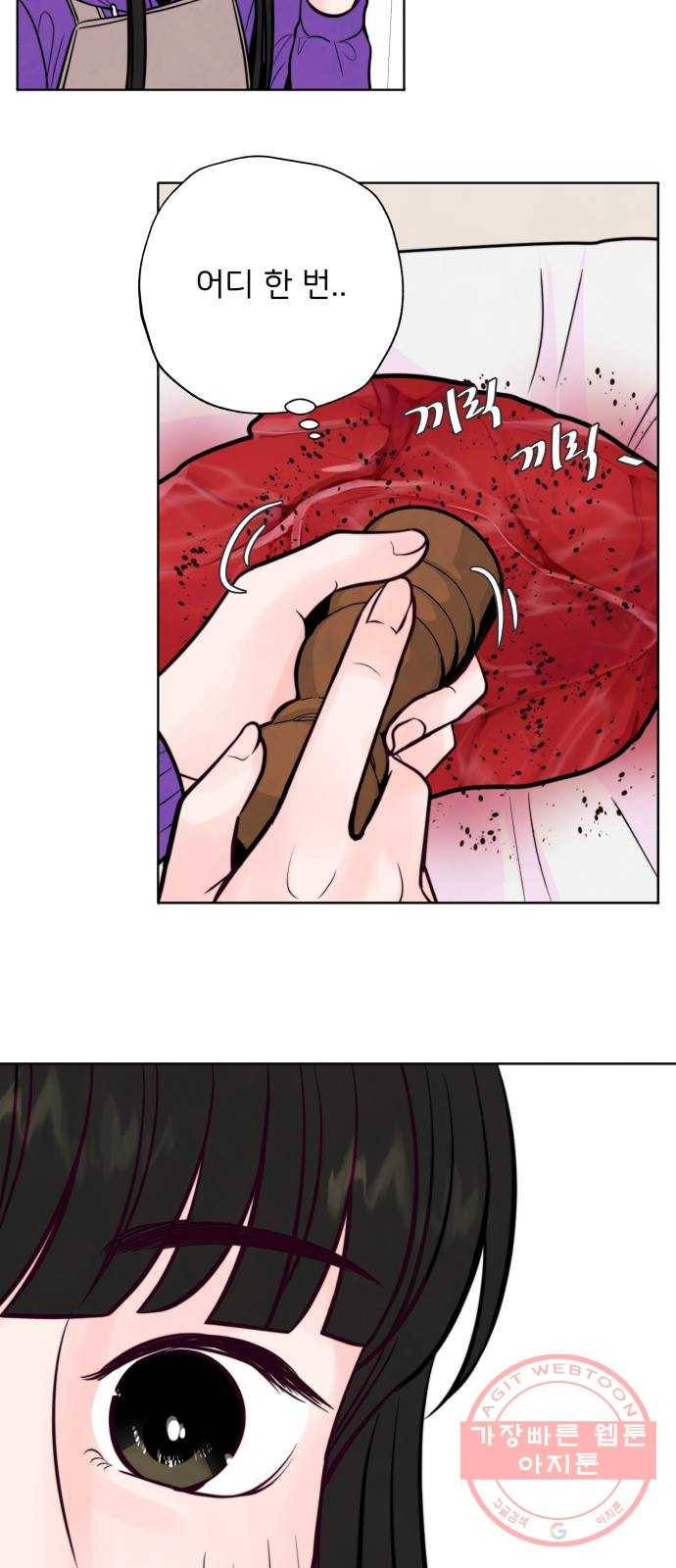 취향 소개소 02. 갑자기 분위기 요리 체험?! 49