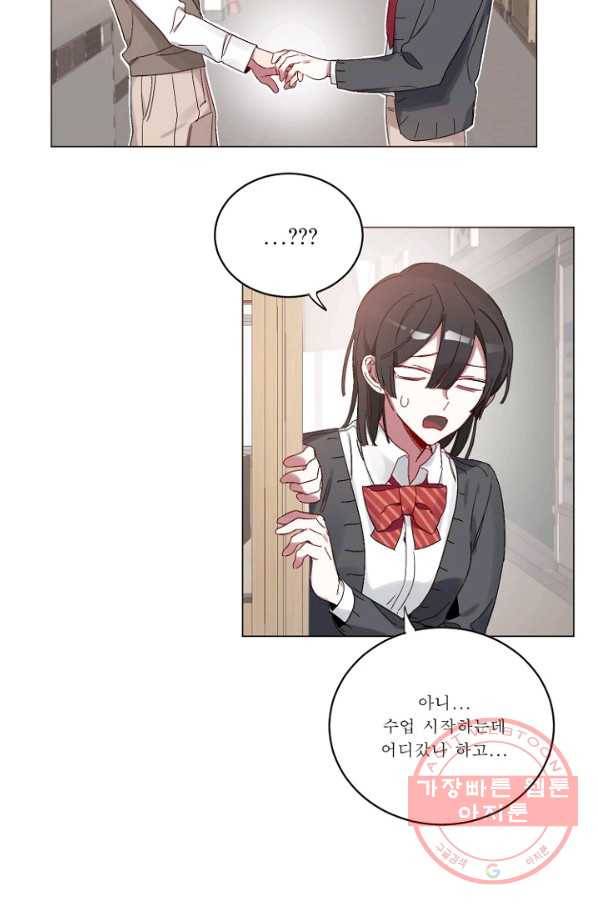 듣기 좋은 꽃노래 18화 4