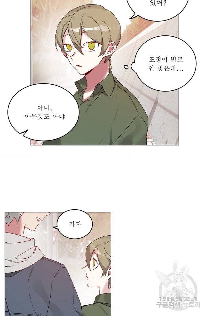 듣기좋은꽃노래 19화 6