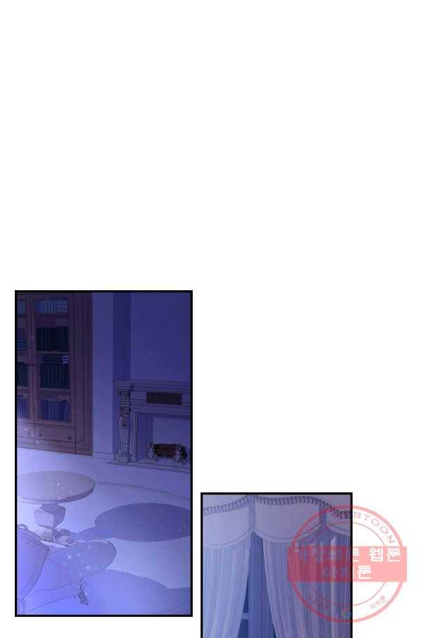 남주의 입양딸이 되었습니다 11화 9