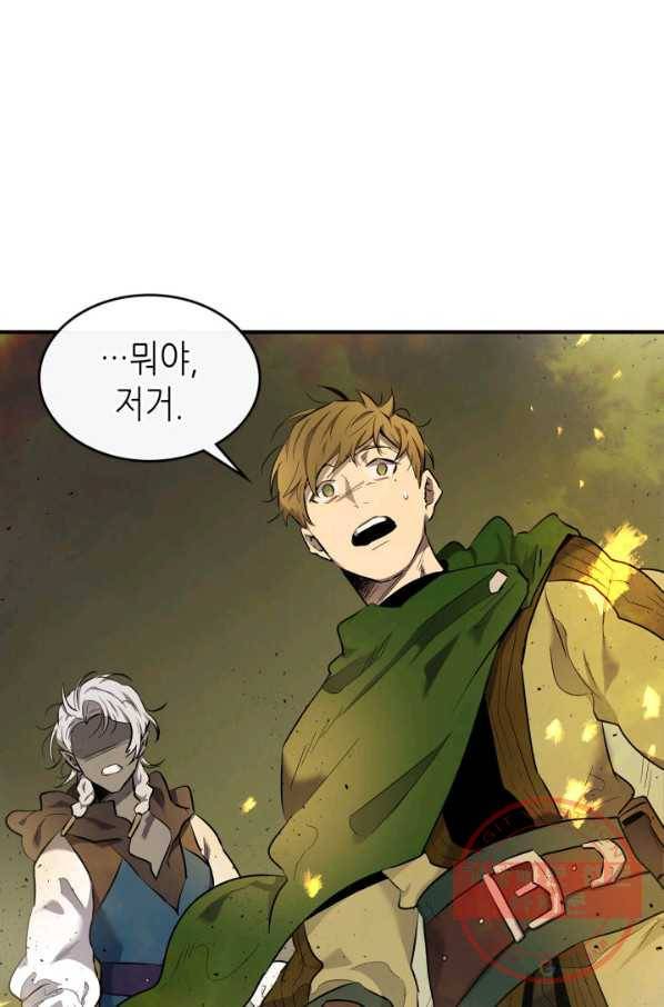 신과 함께 레벨업 20화 1