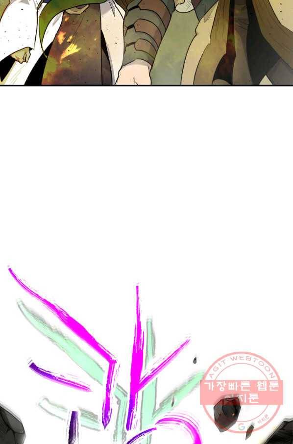 신과 함께 레벨업 20화 2