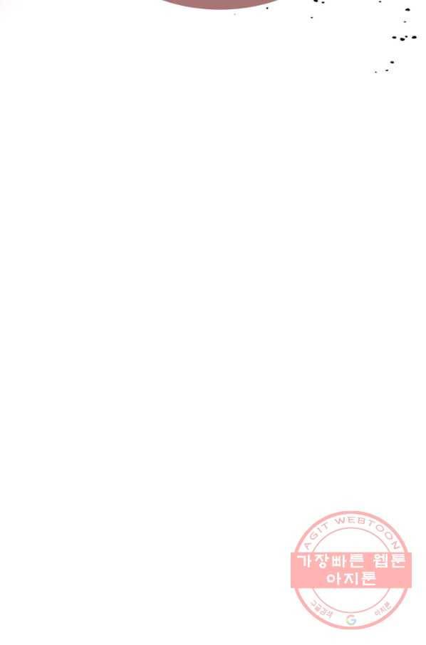 신과 함께 레벨업 20화 7