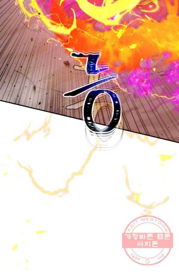 신과 함께 레벨업 20화 14