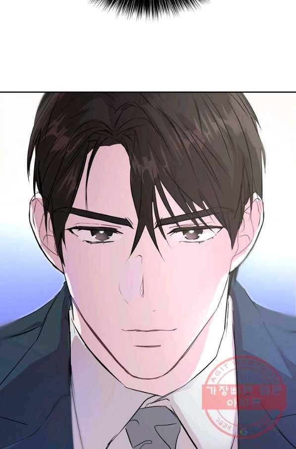 결혼하고 합시다 12화 14