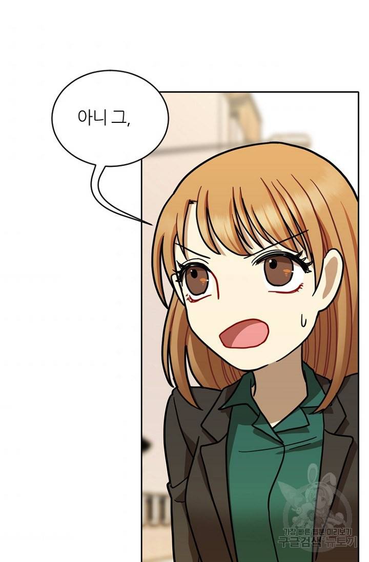 데드맨31 12화 6