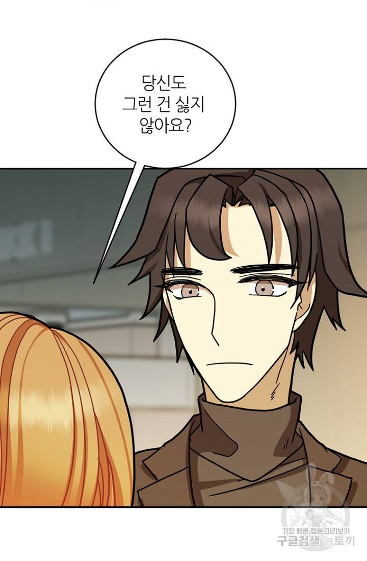 데드맨31 12화 22