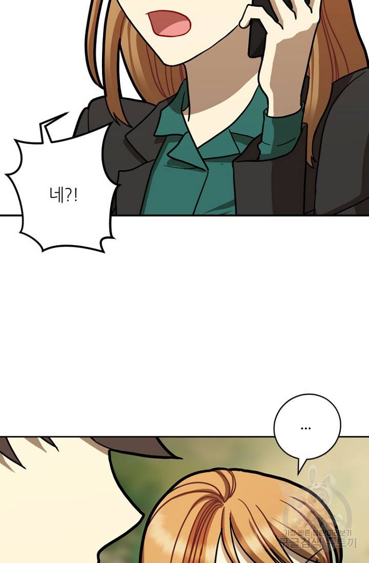 데드맨31 12화 39