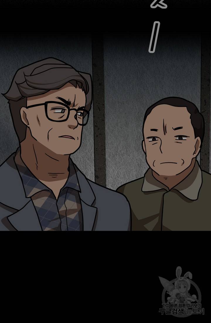 데드맨31 12화 61
