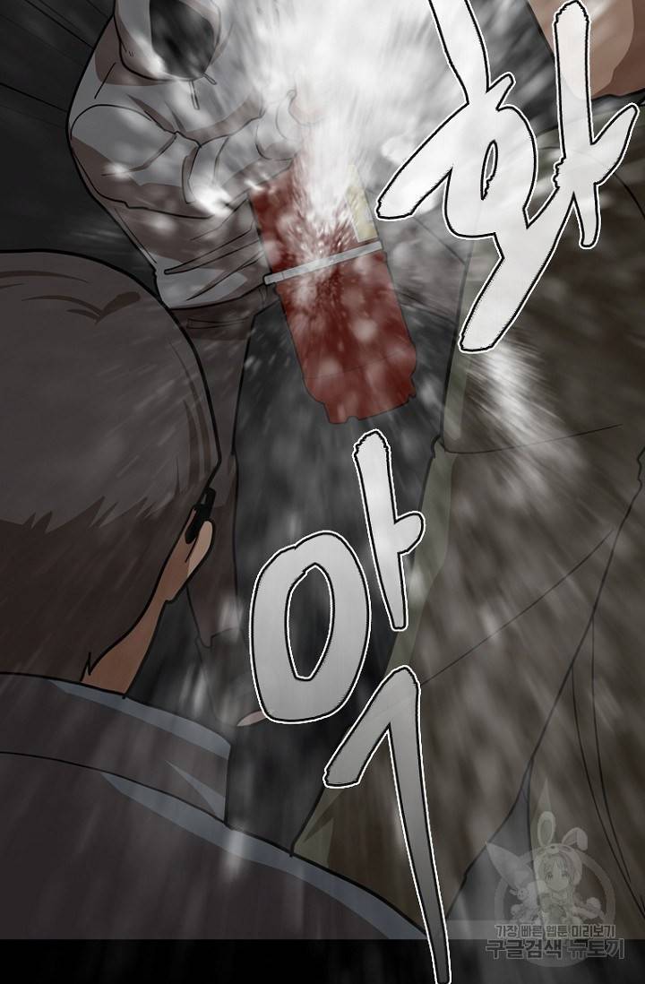 데드맨31 12화 65