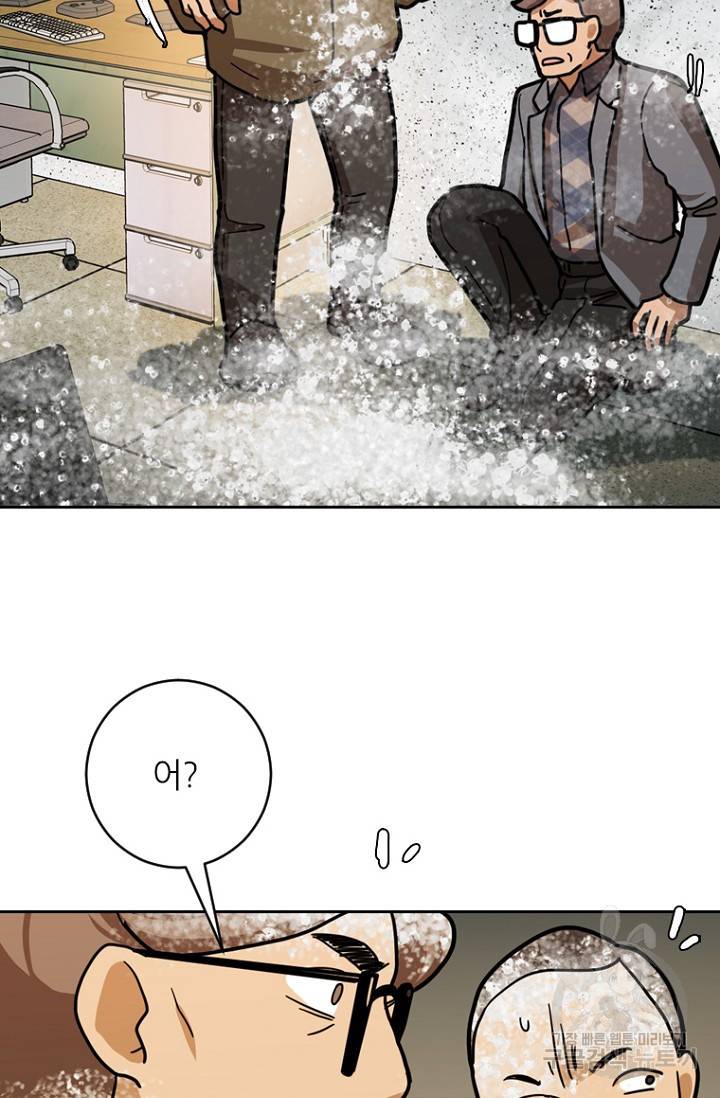 데드맨31 12화 77