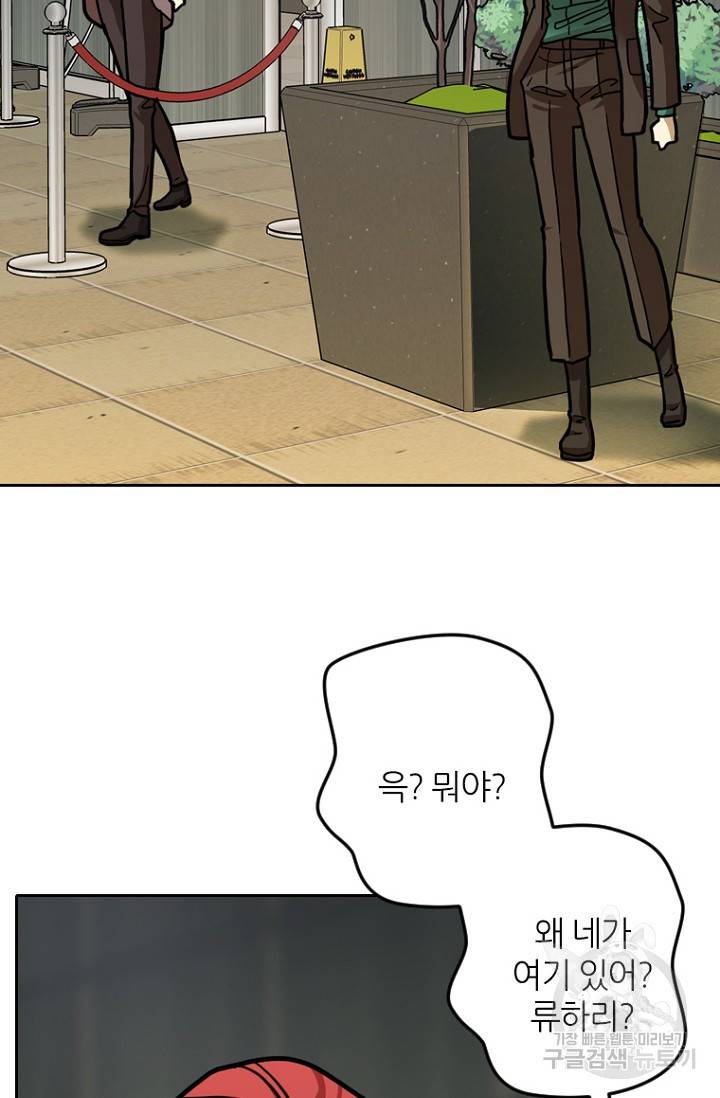 데드맨31 12화 90