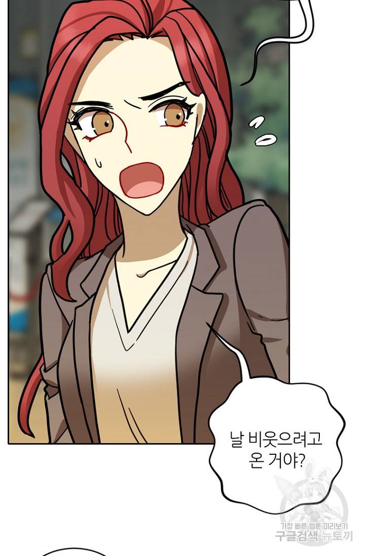 데드맨31 12화 91